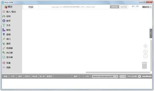 網(wǎng)頁(yè)游戲腳本 非凡軟件站