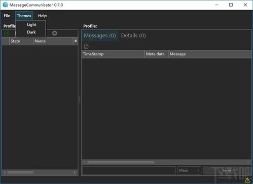 messagecommunicator下載 通信測(cè)試軟件 v0.7.0