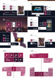 2019年商務通用公司簡介商業市場分析產品銷售報告歐美風ppt模板下載 100頁 商務熊貓辦公