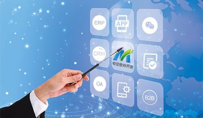 如何選擇軟件開發商？看這幾點就夠了