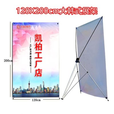 一站式廣告展示解決方案 大韓式X展架、海報展板、注水旗桿與資料架代理服務全解析