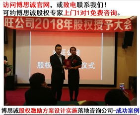 文化經(jīng)紀人服務領域的期權激勵方案設計——以佛山為例