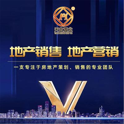 專業(yè)領航 房地產銷售代理與咨詢策劃服務的核心價值與未來展望