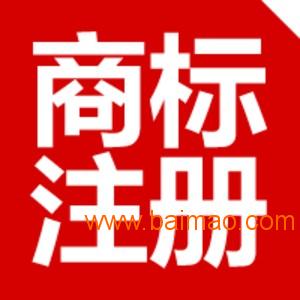 專業(yè)高效，品質為先 南昌及安義地區(qū)全國商標注冊加急服務全解析